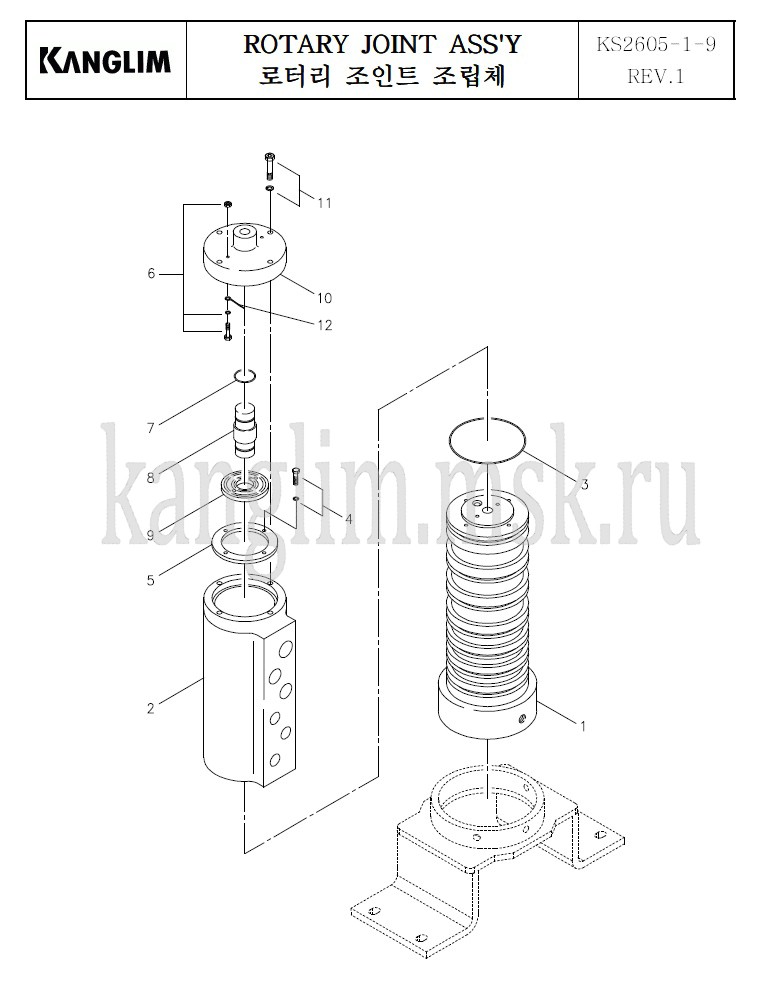 Kanglim KS 2605 вращающееся соединение (гидрошарнир)